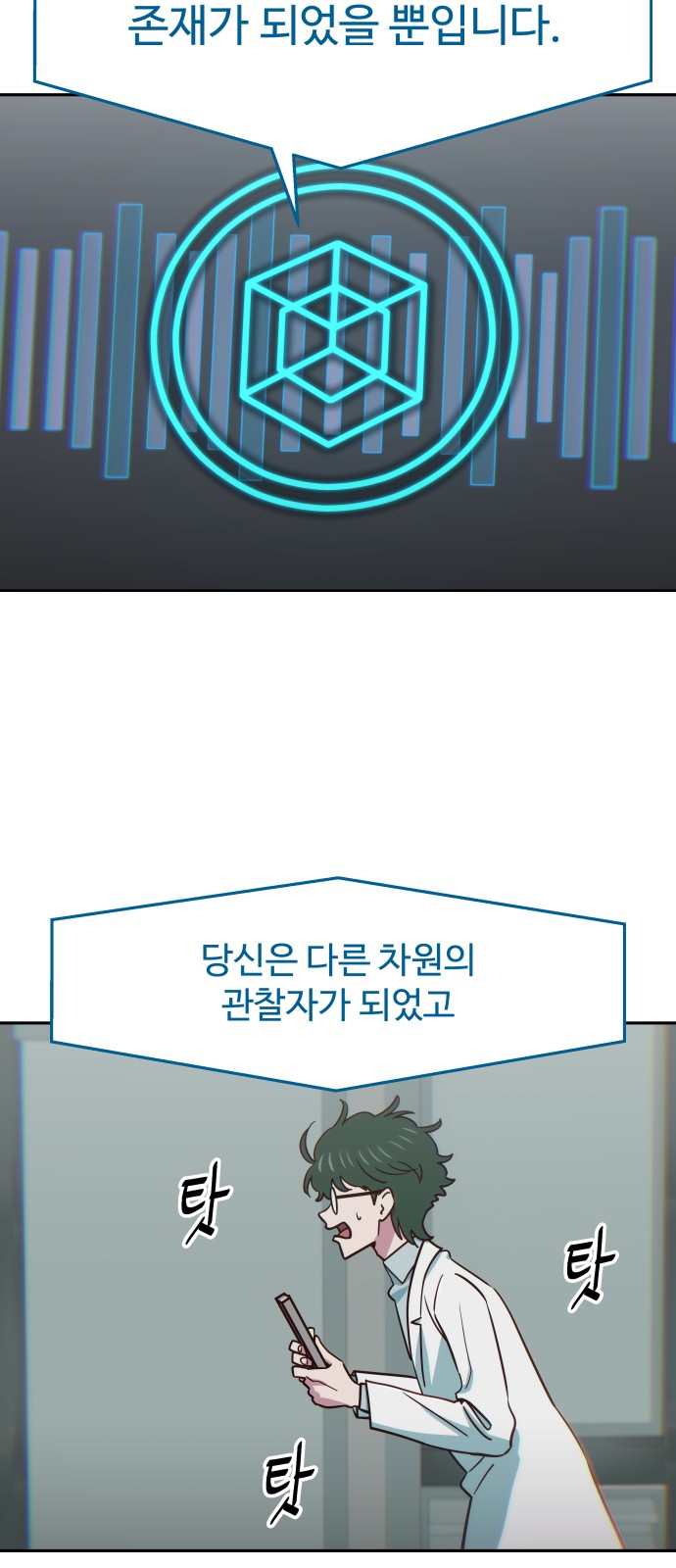 92 페이지
