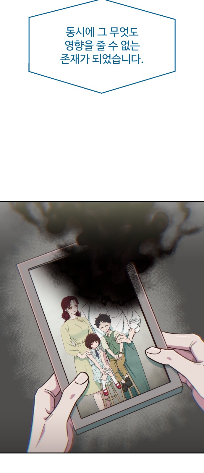 94 페이지