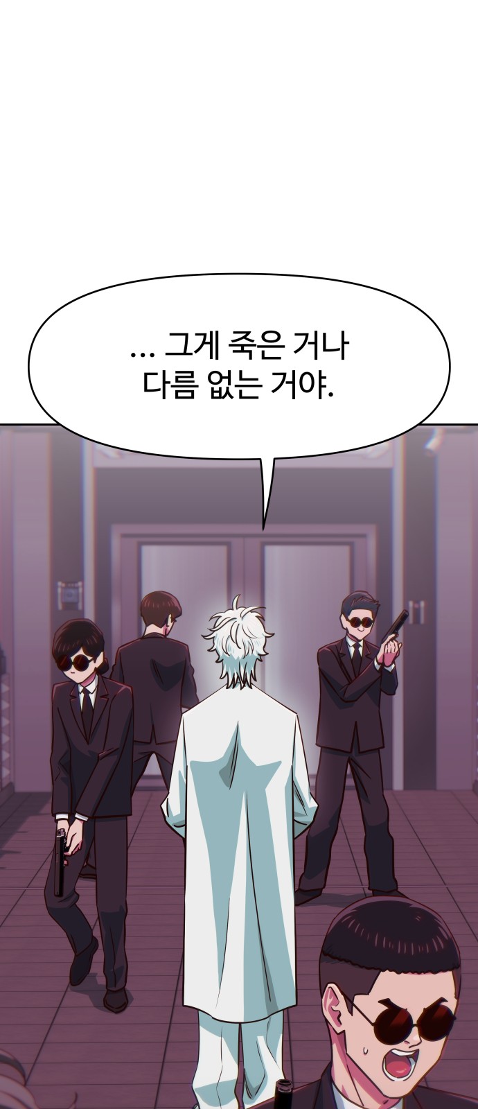 95 페이지