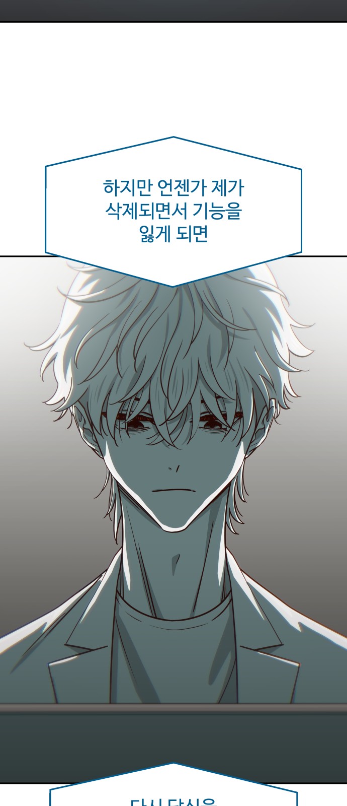 97 페이지