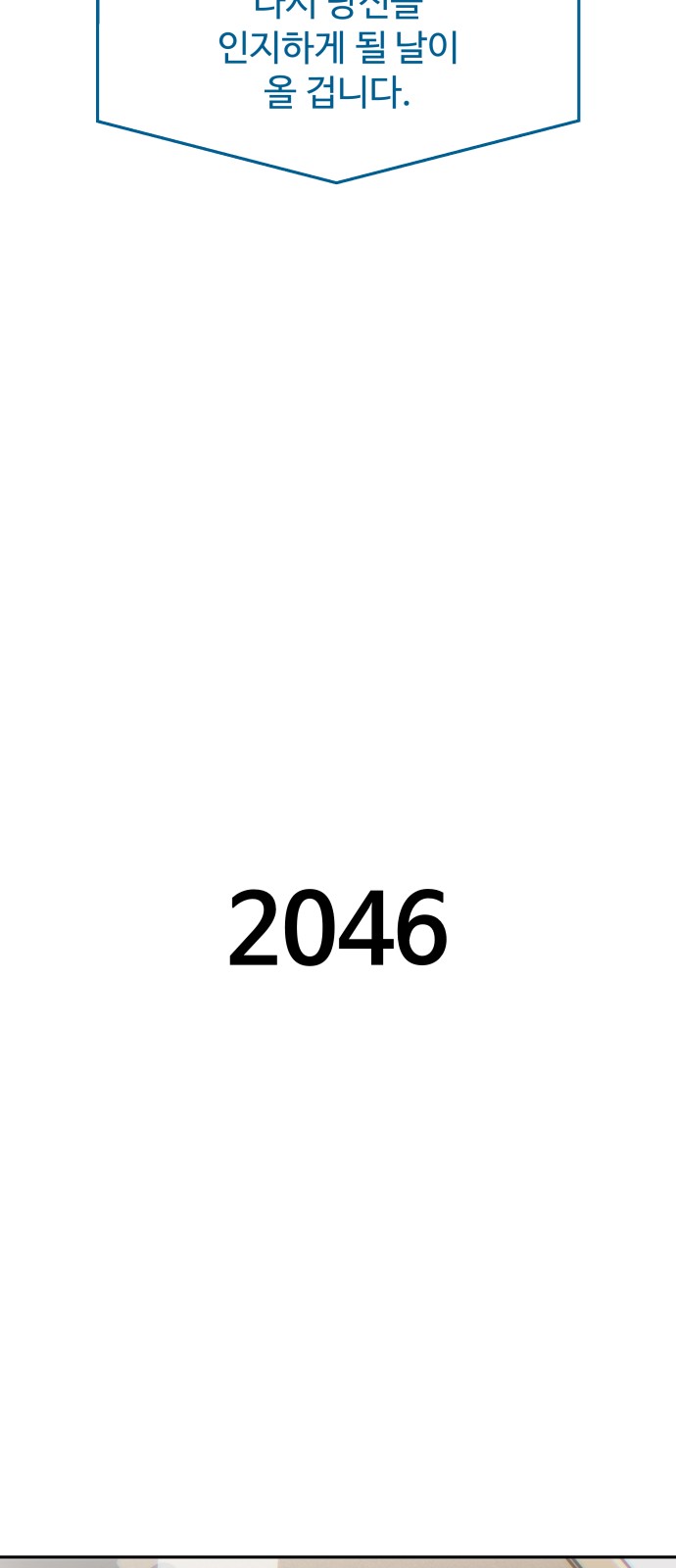 98 페이지