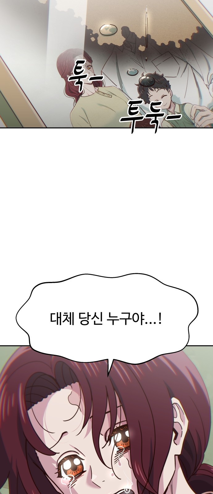 99 페이지