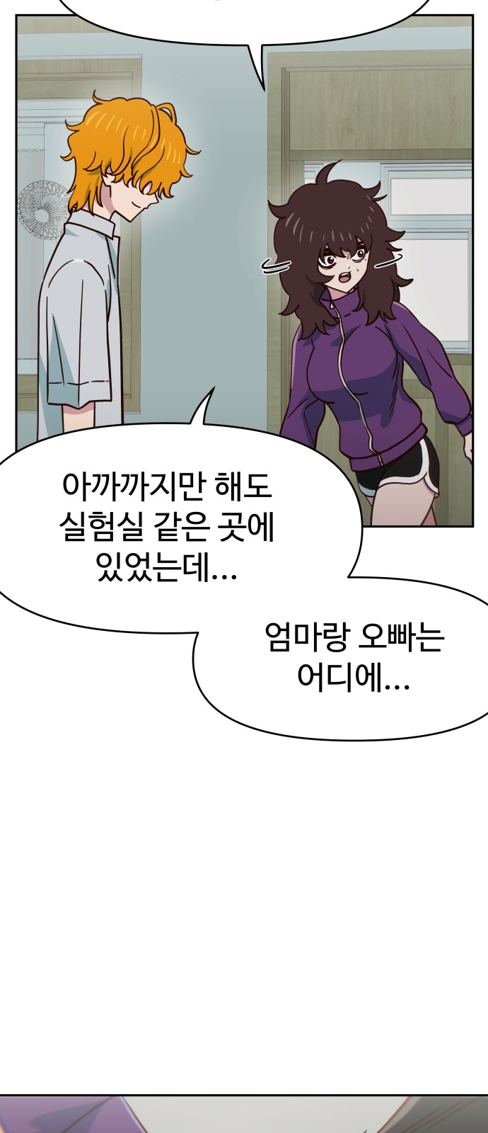 42 페이지