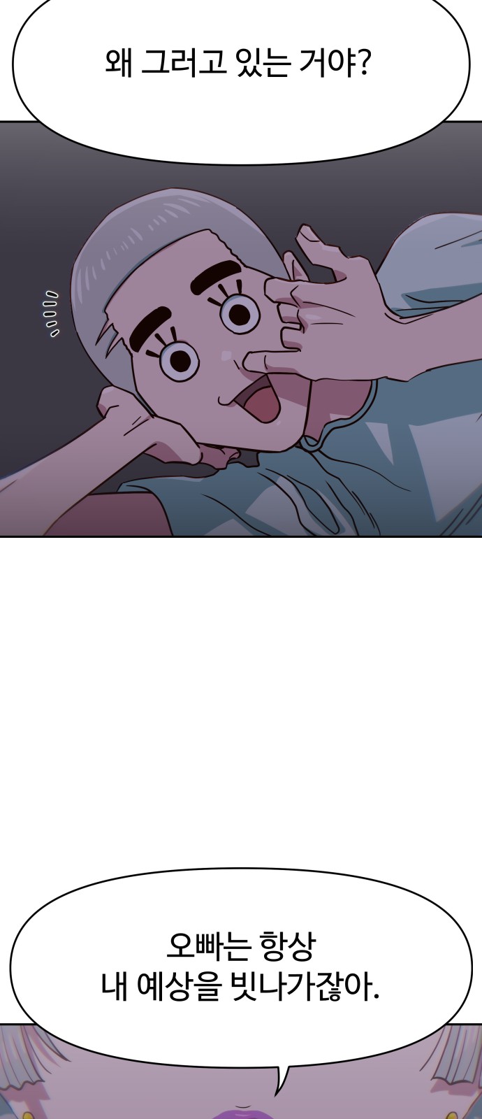 47 페이지