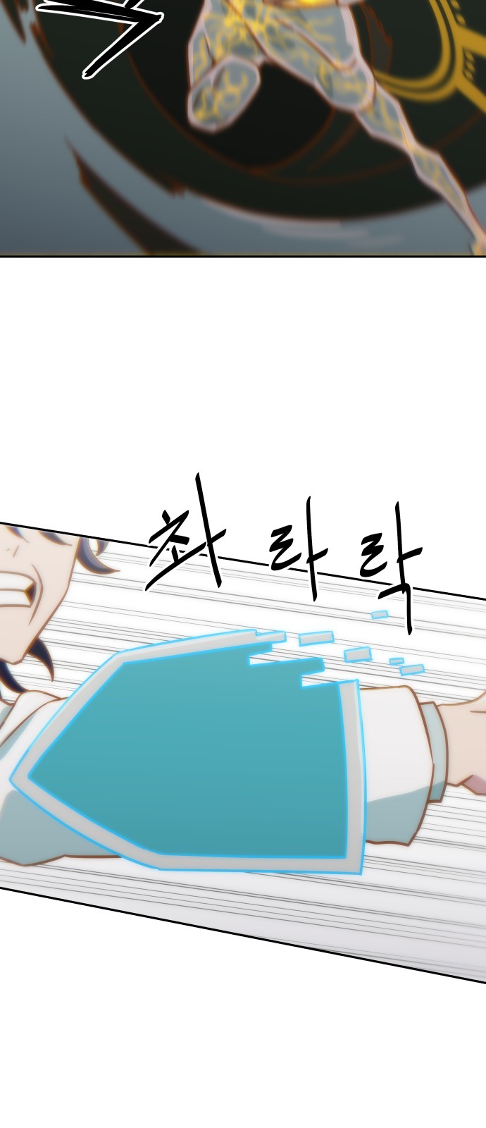 68 페이지