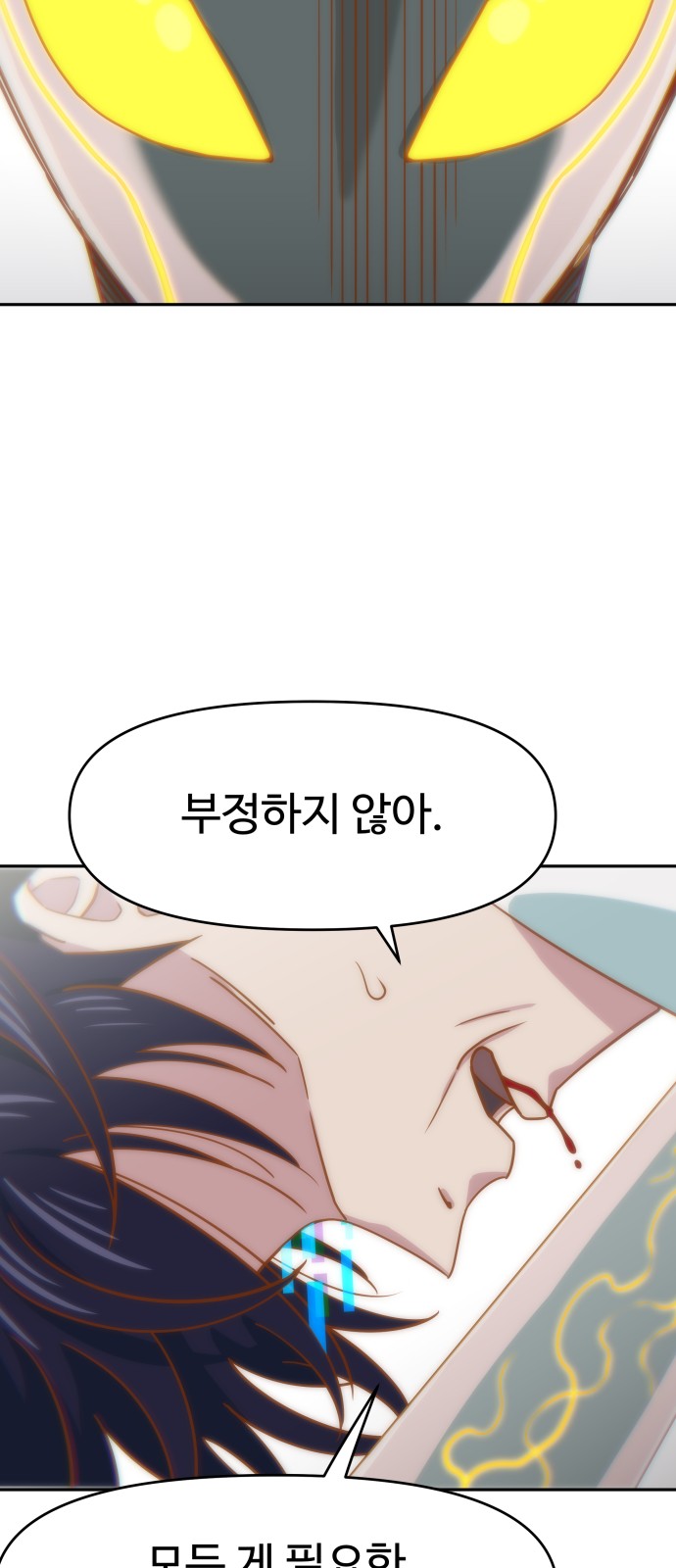 75 페이지