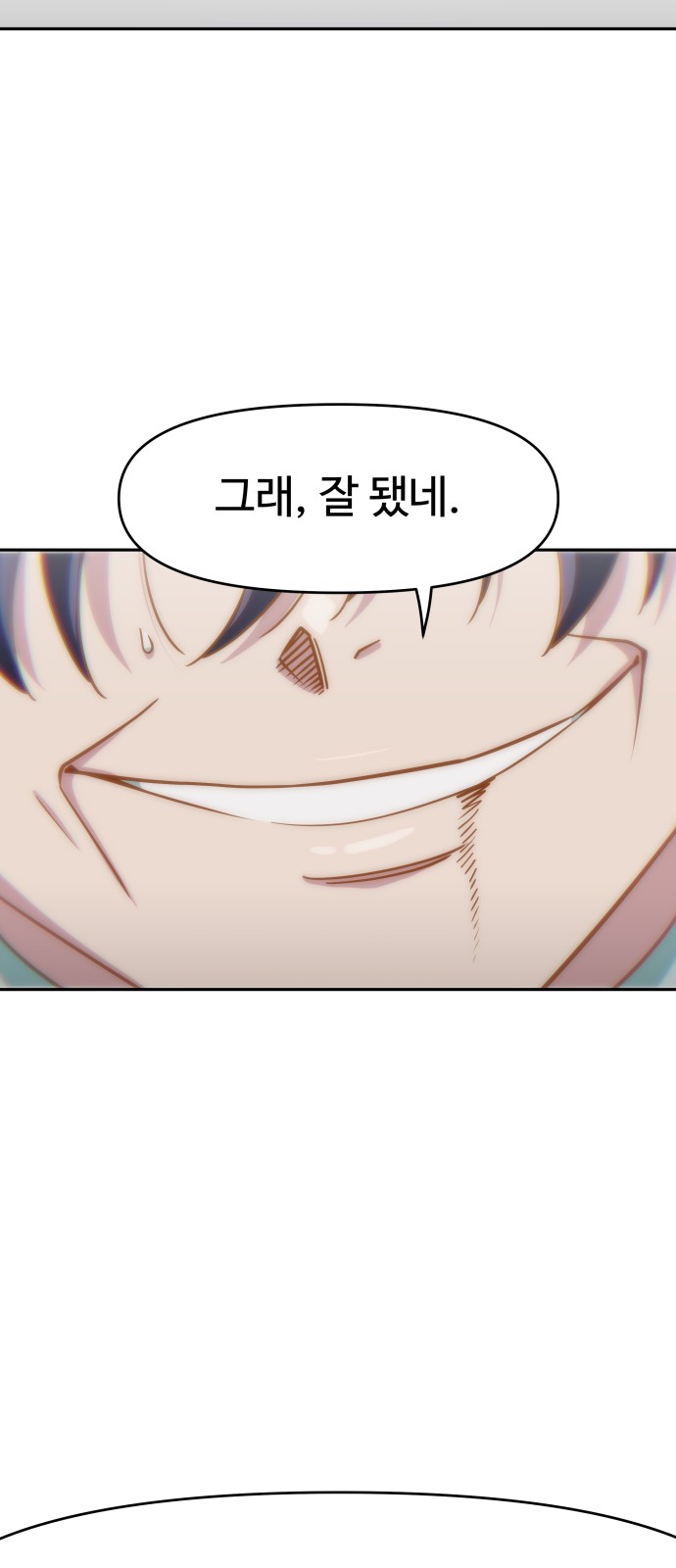 79 페이지