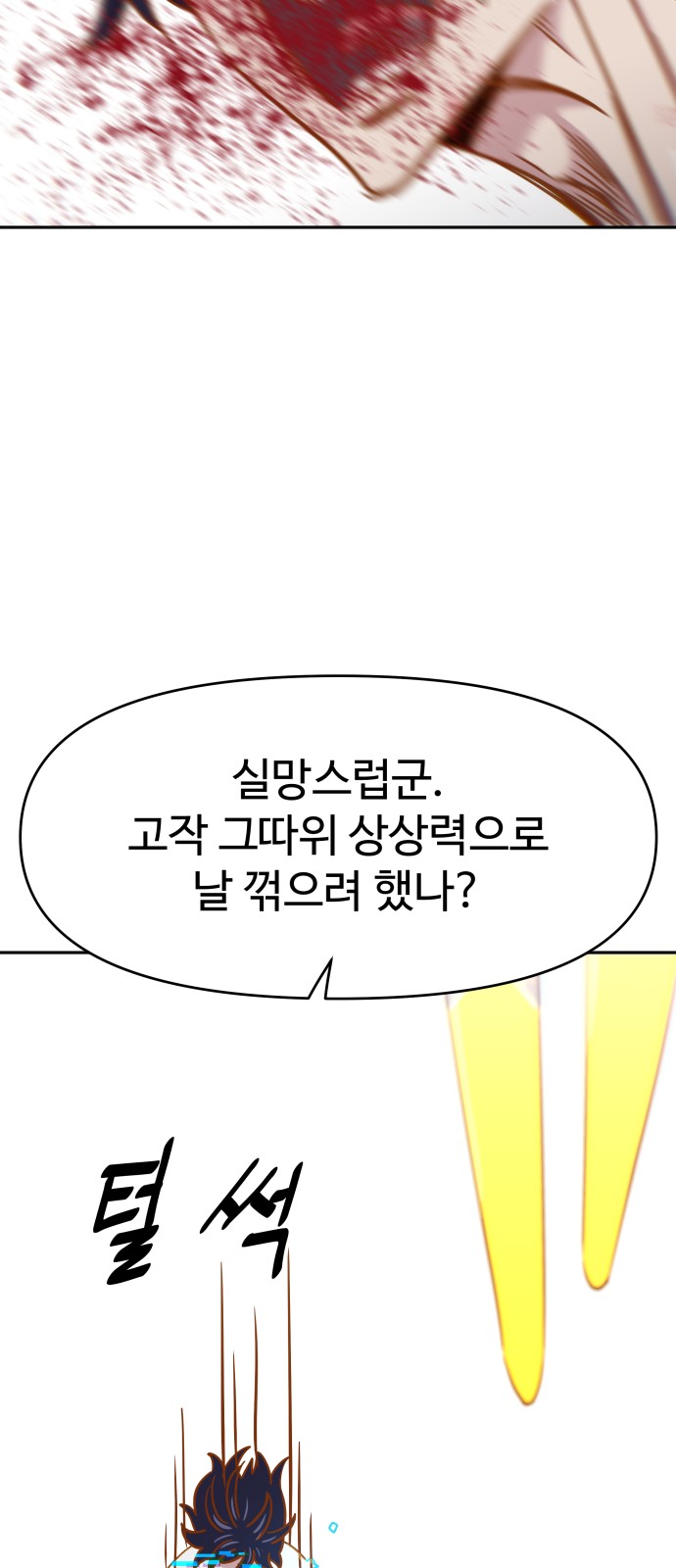 35 페이지