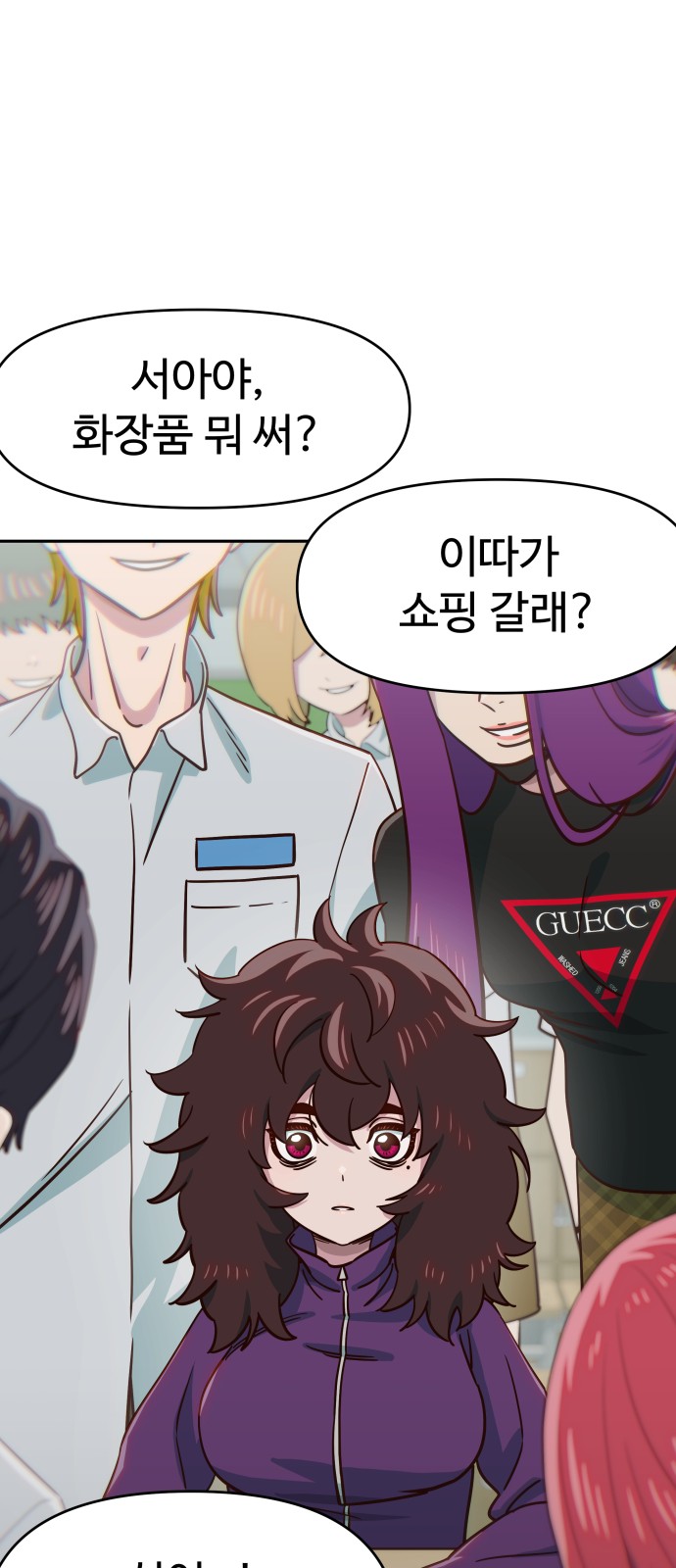 54 페이지