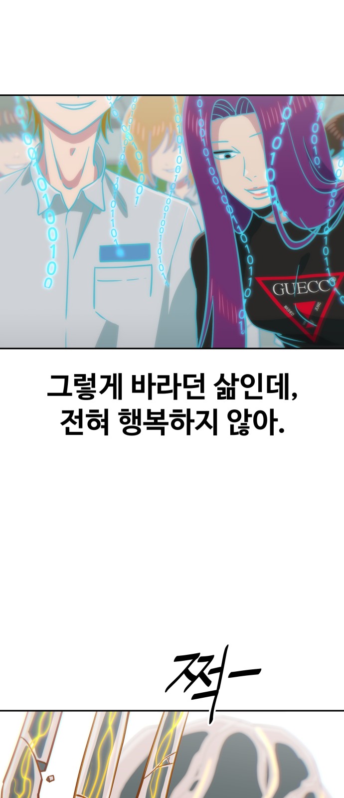 60 페이지
