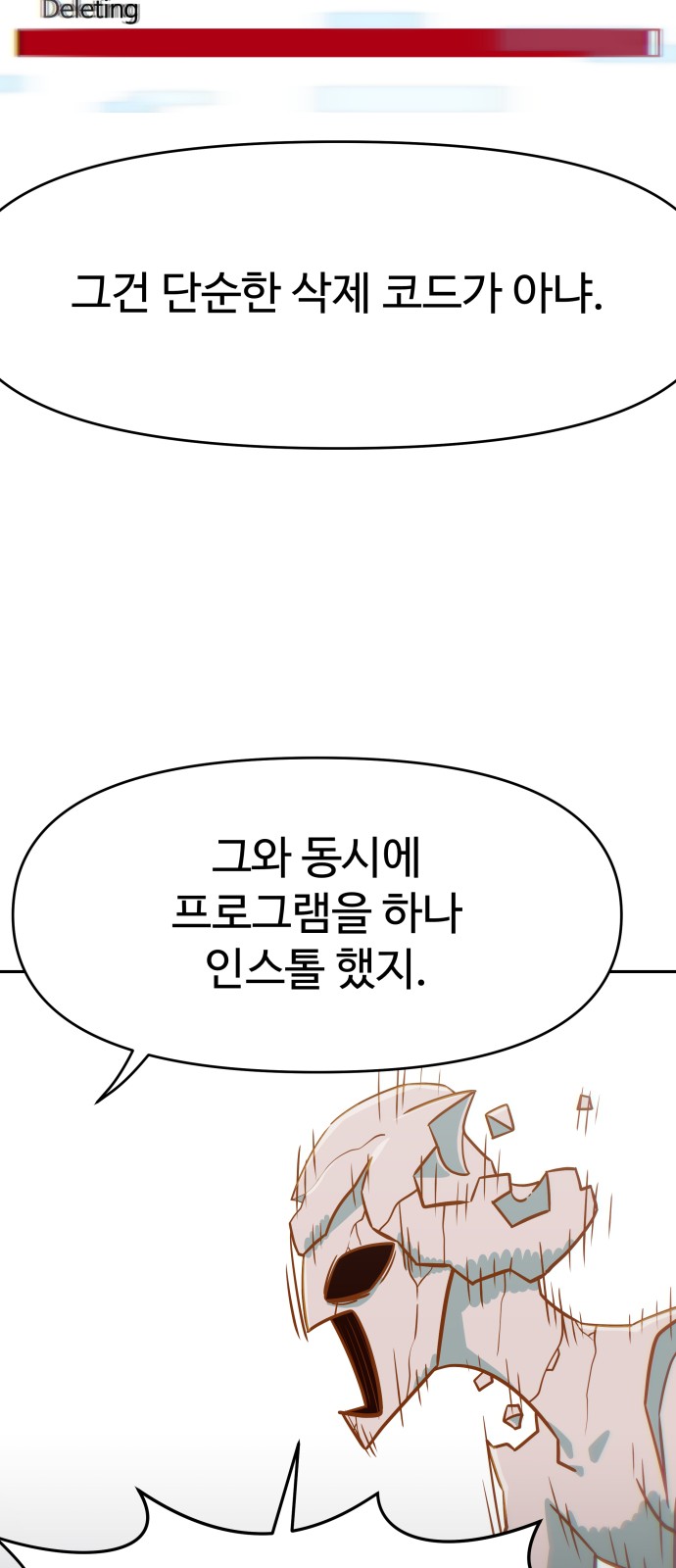 68 페이지