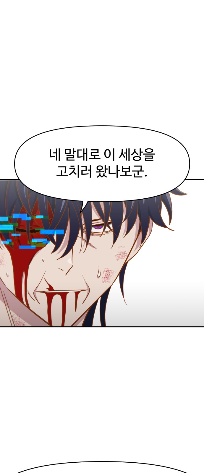 75 페이지