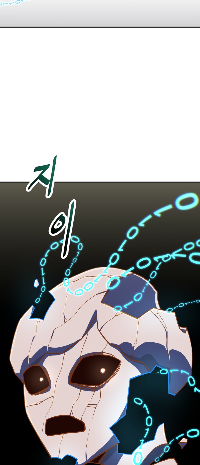 77 페이지