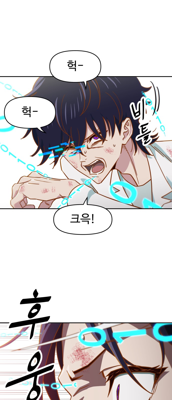 8 페이지