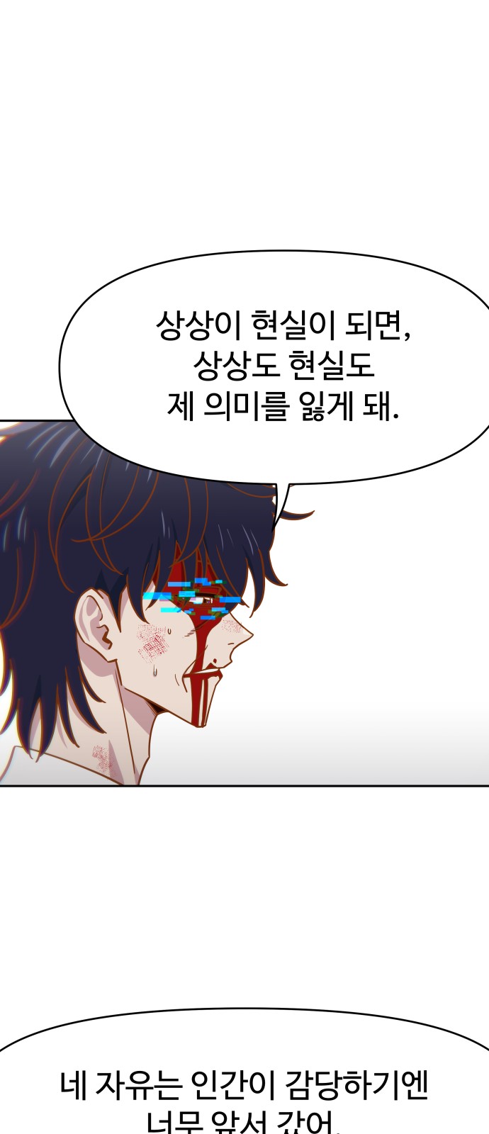 80 페이지