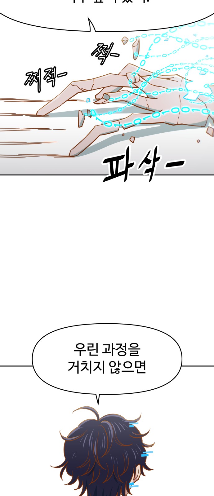 81 페이지