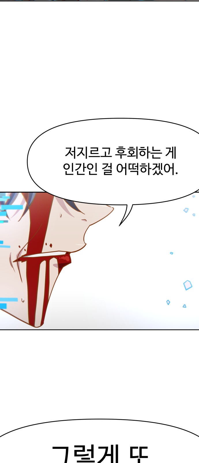 89 페이지