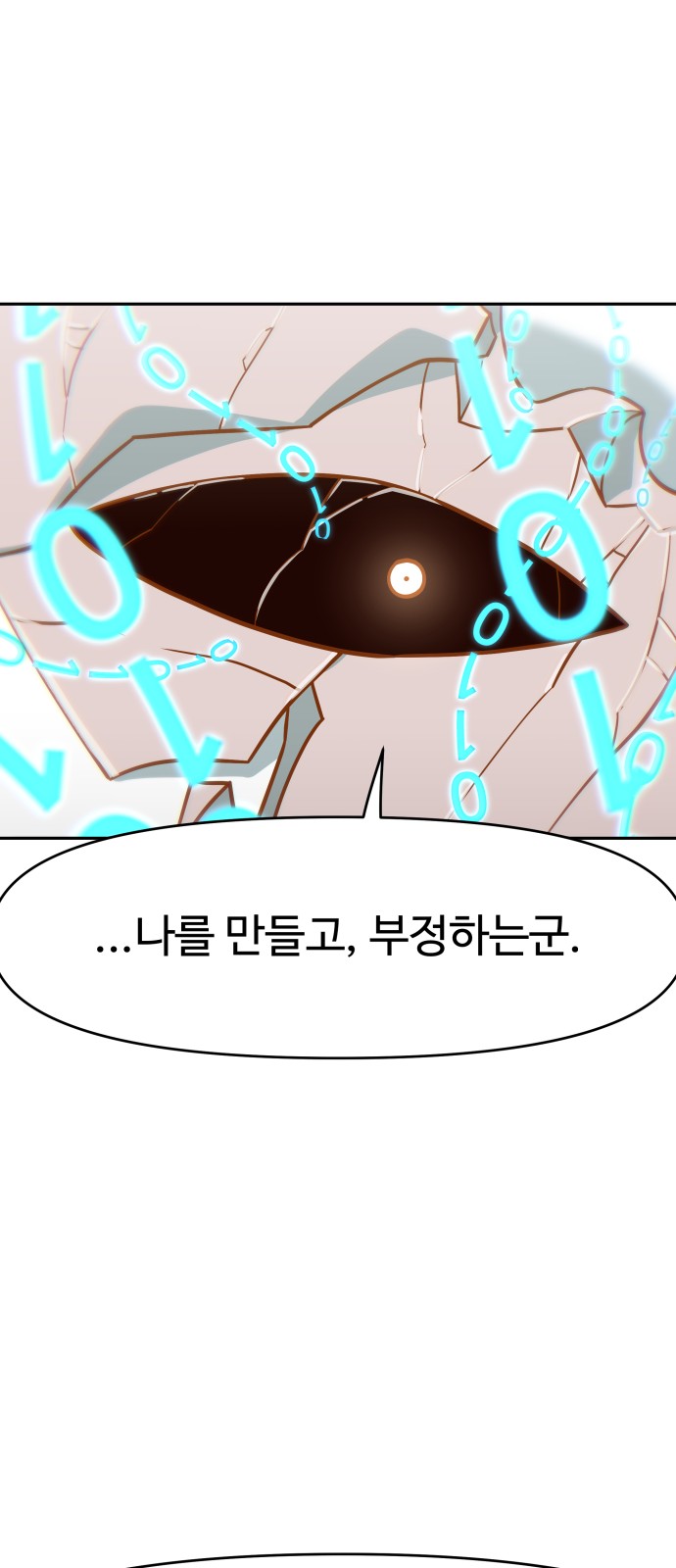 91 페이지