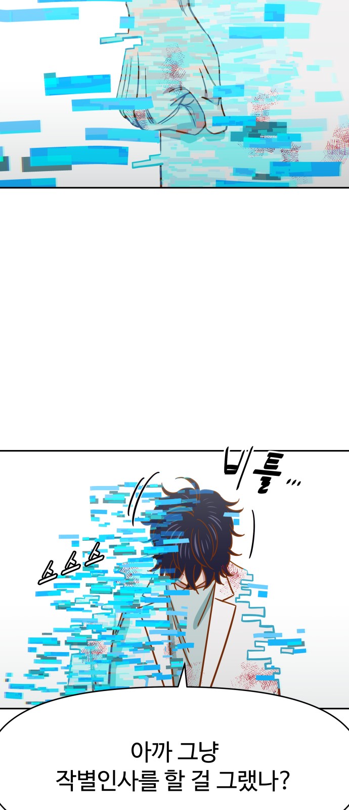 97 페이지