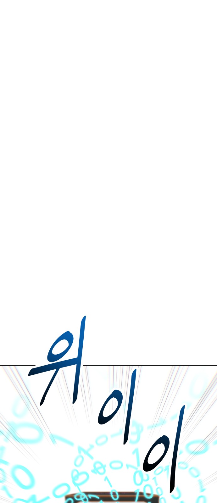 99 페이지