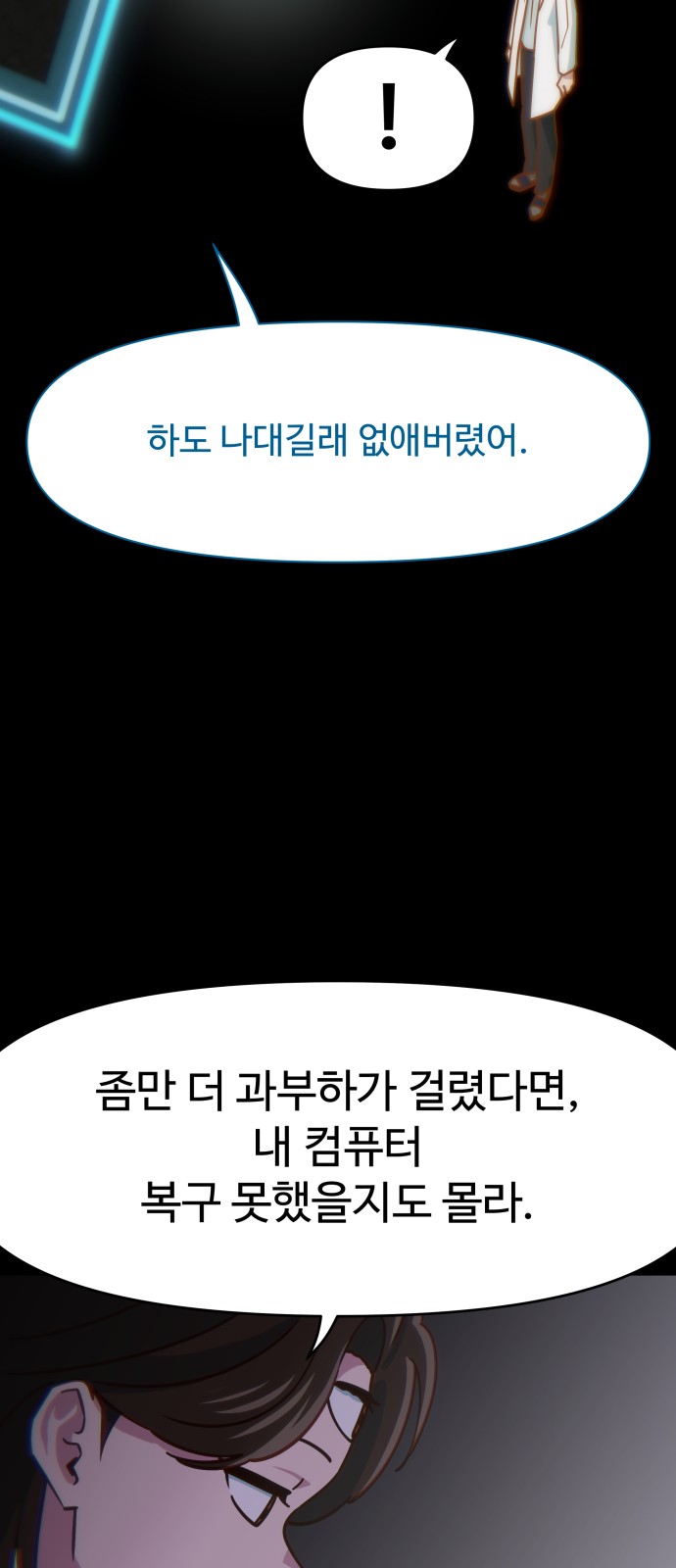 16 페이지