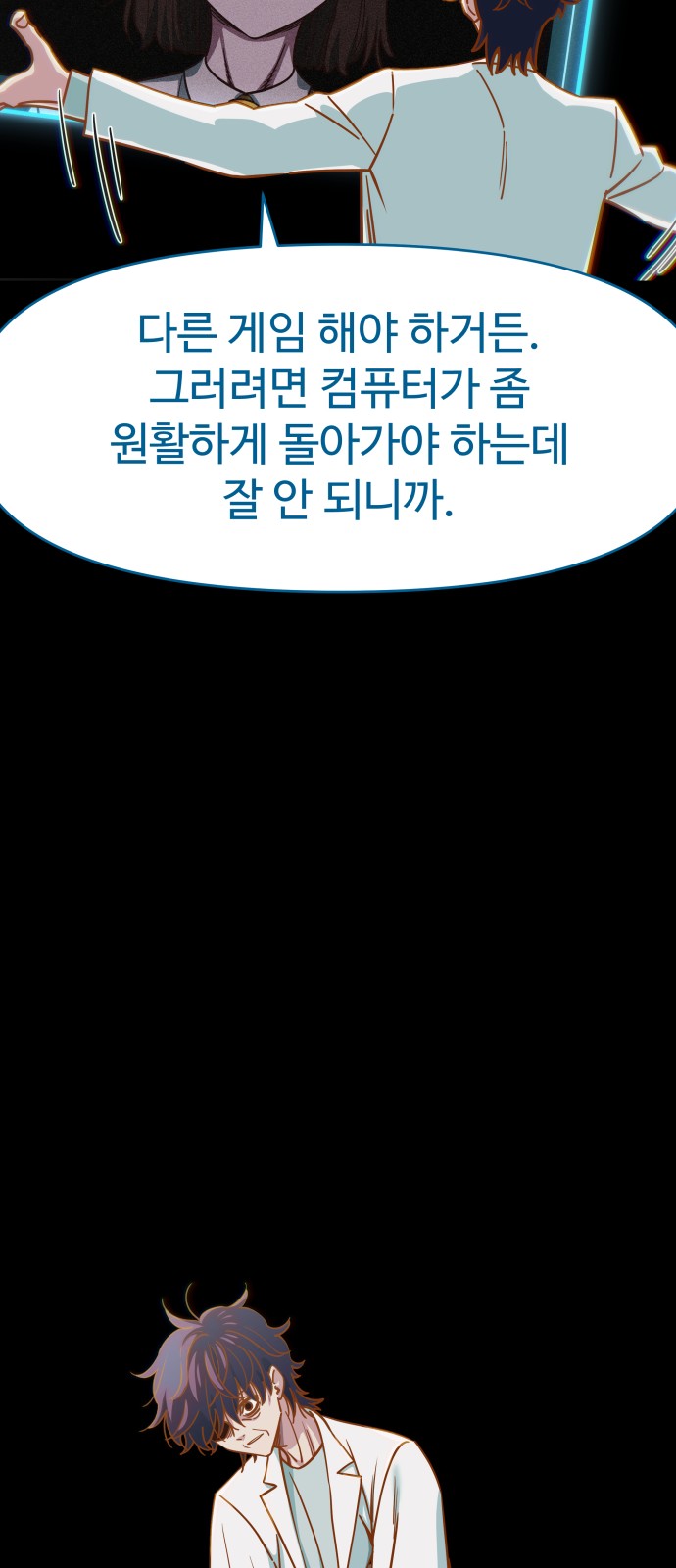 35 페이지
