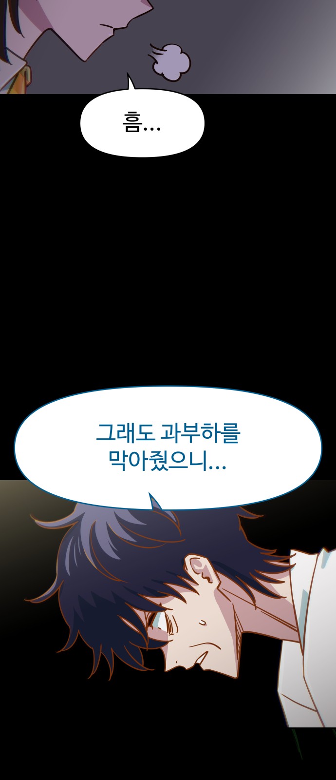 37 페이지