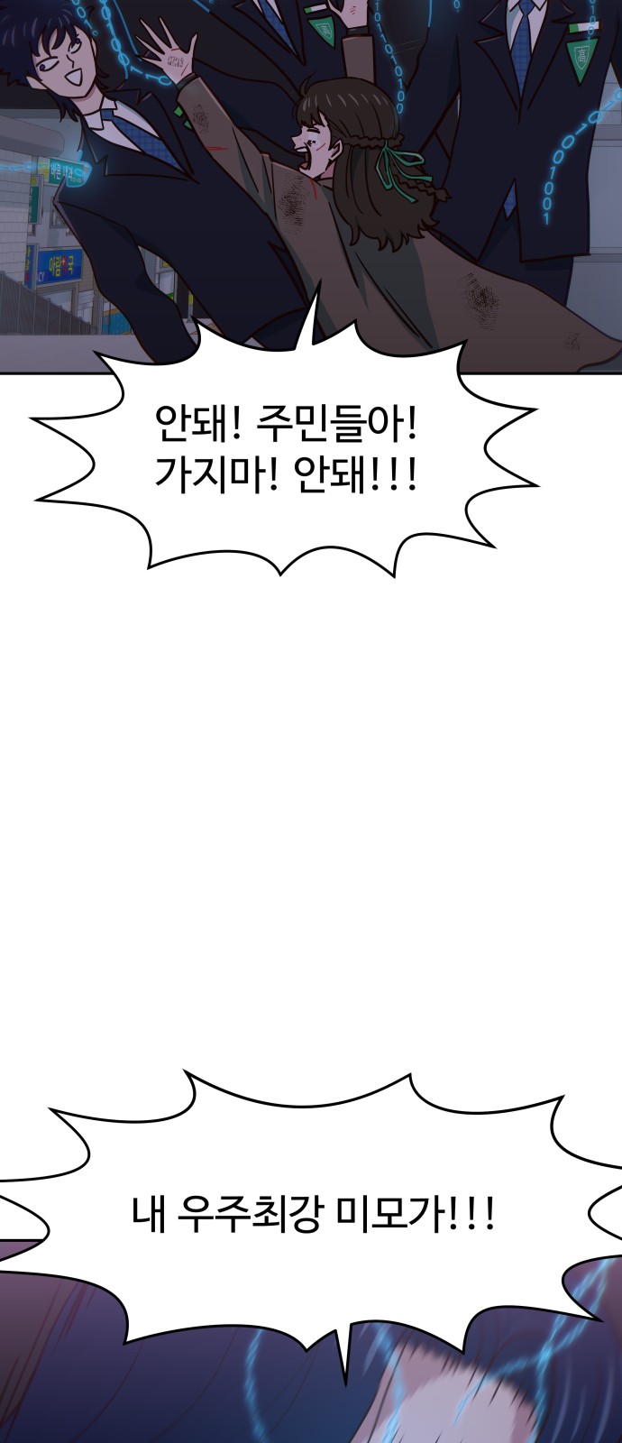 47 페이지