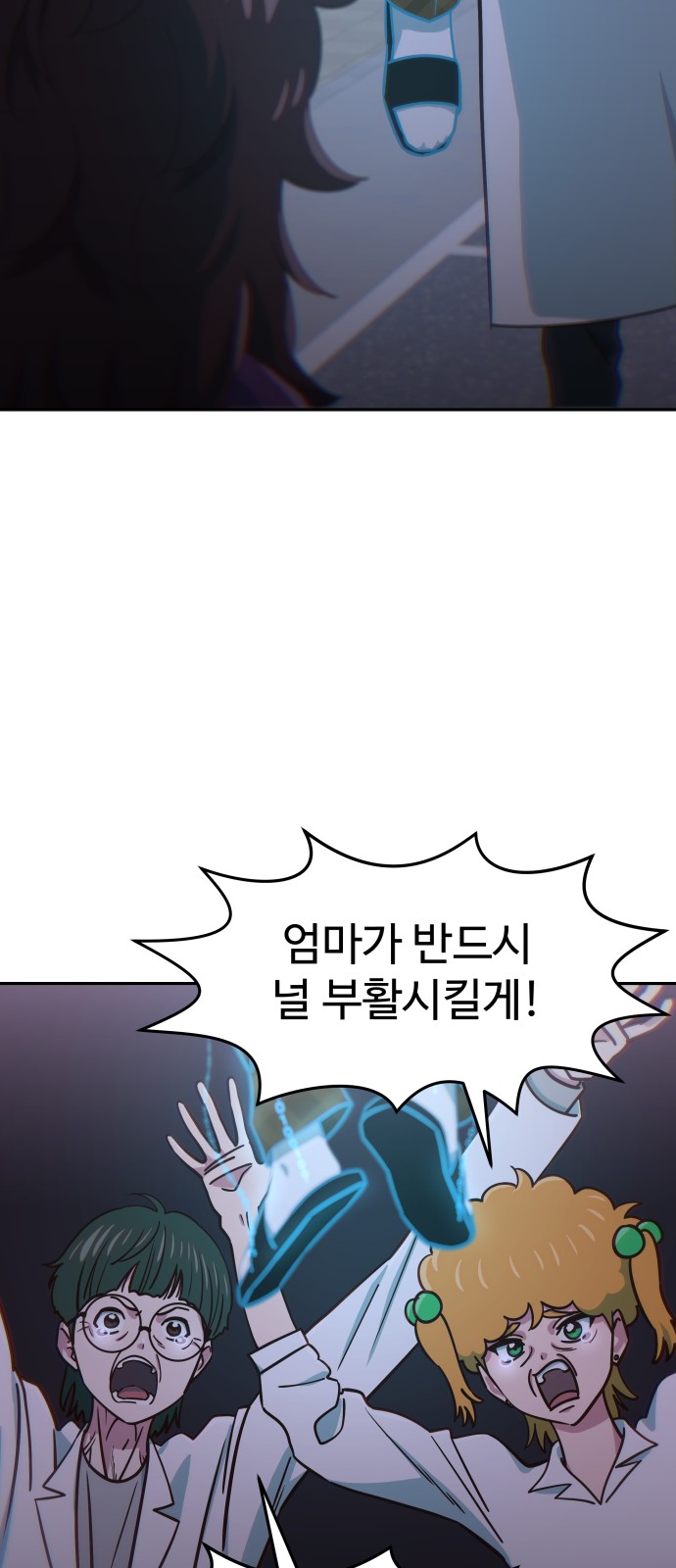 53 페이지