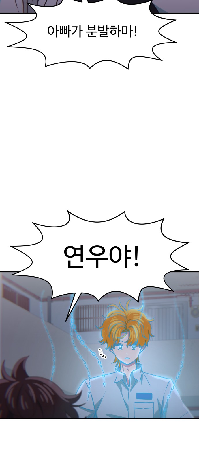 54 페이지