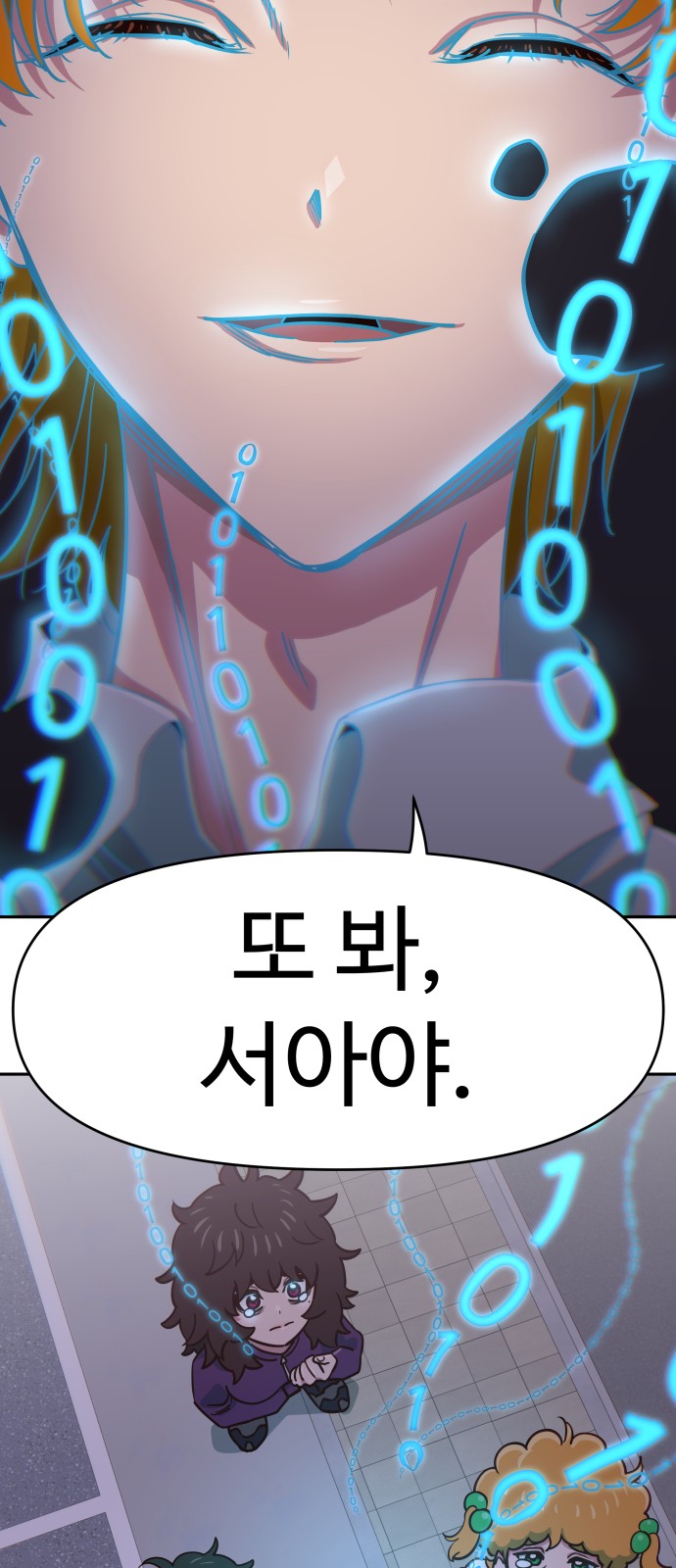 56 페이지