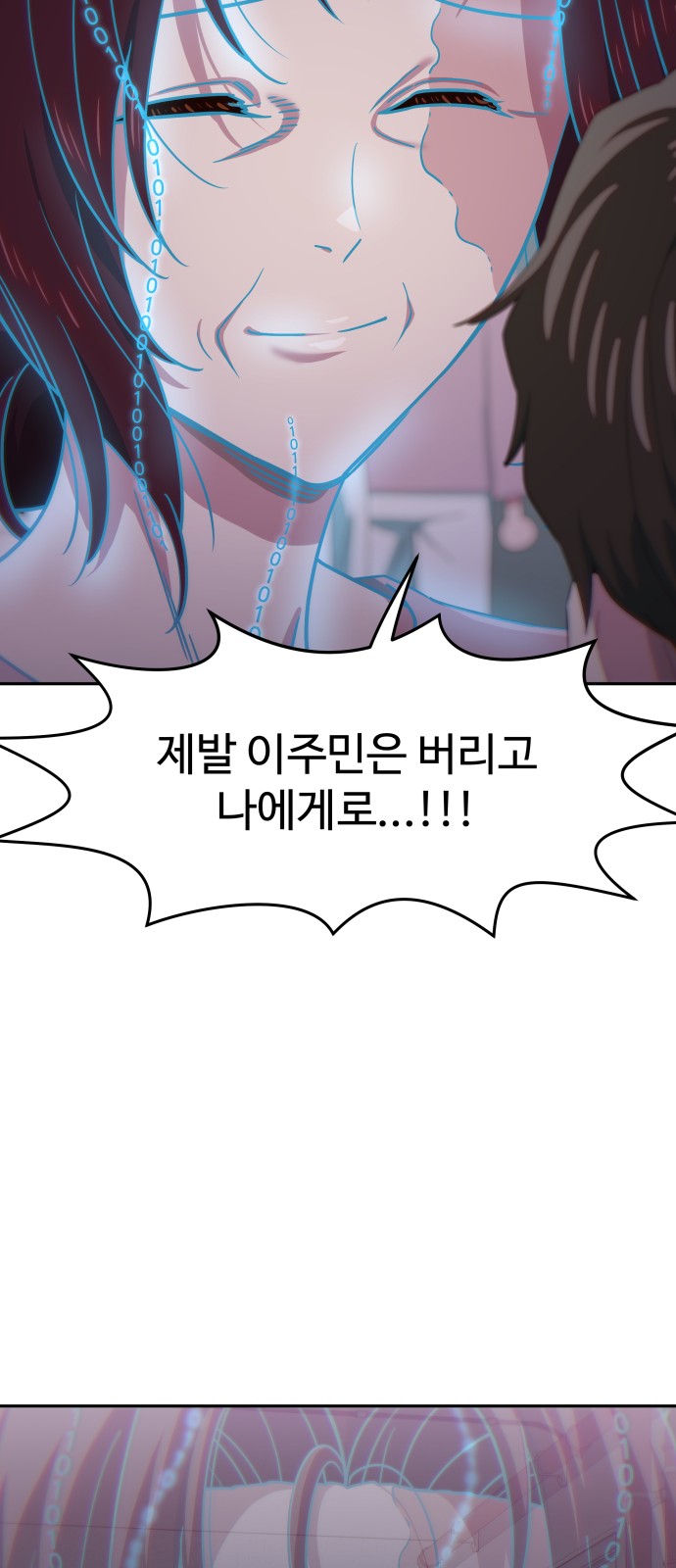 65 페이지