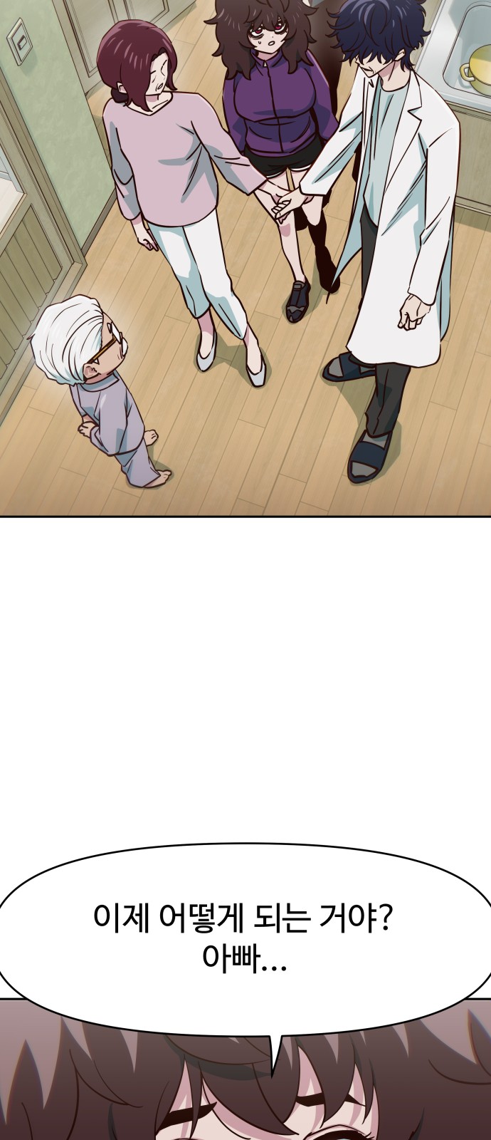 75 페이지