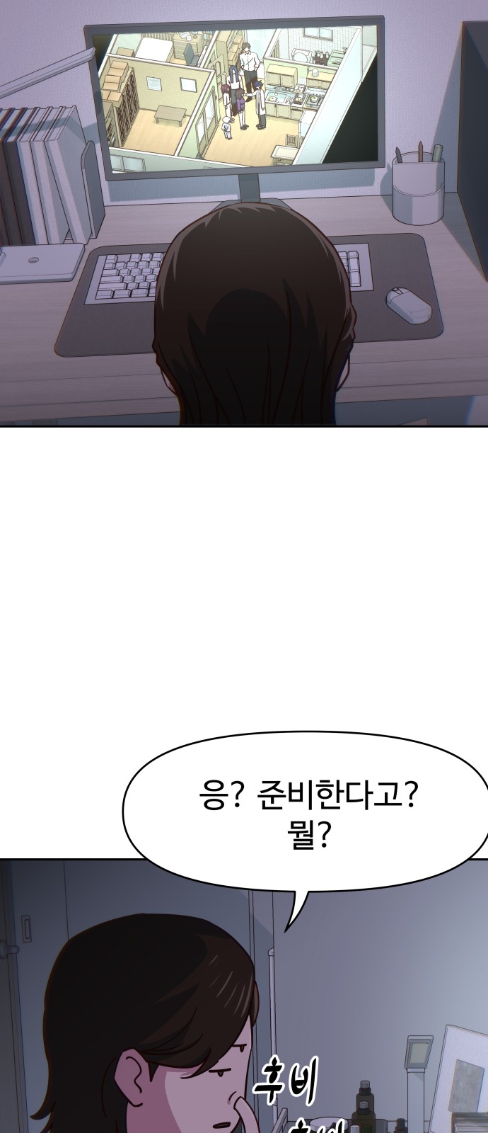 78 페이지