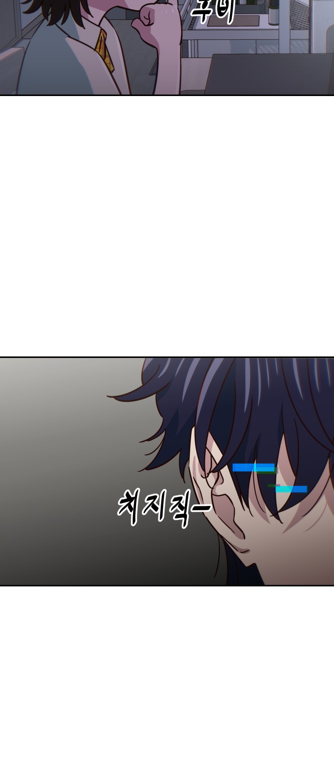 79 페이지