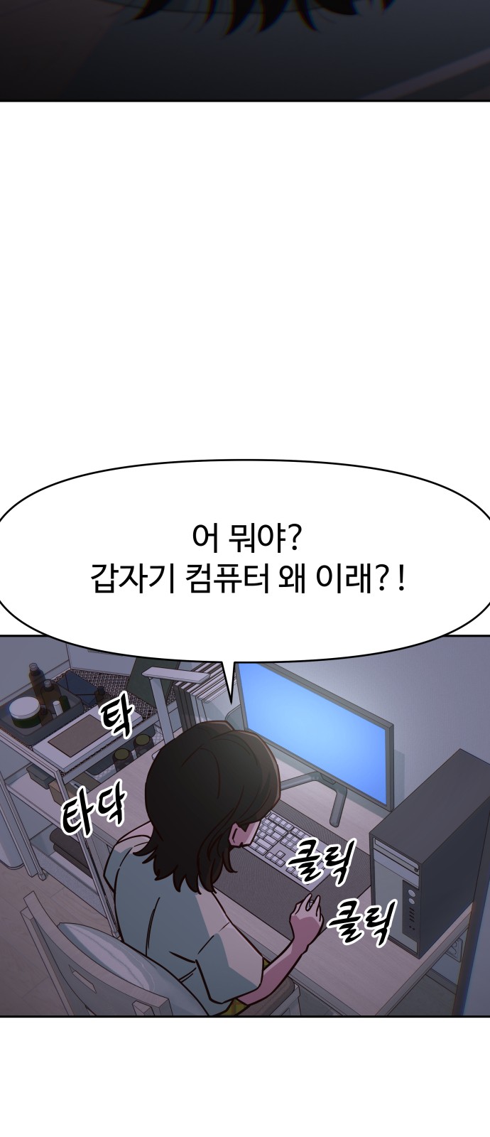 83 페이지