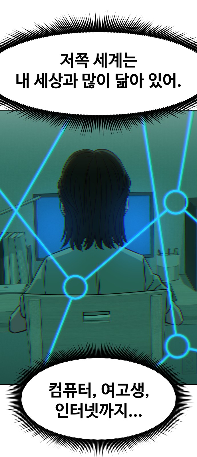 86 페이지