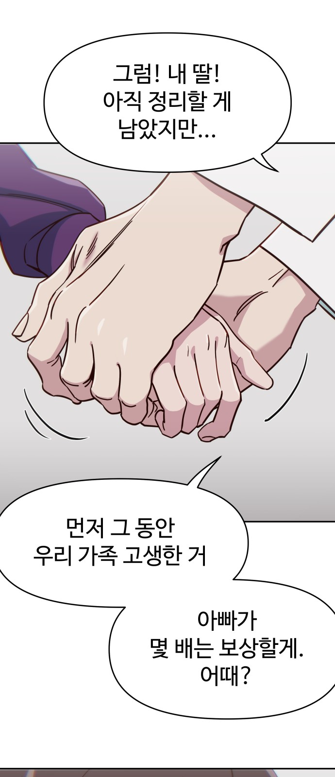 92 페이지