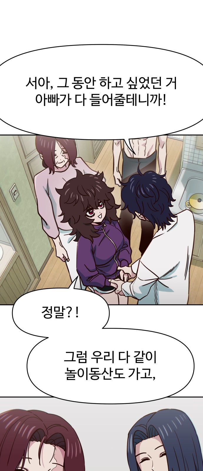 94 페이지