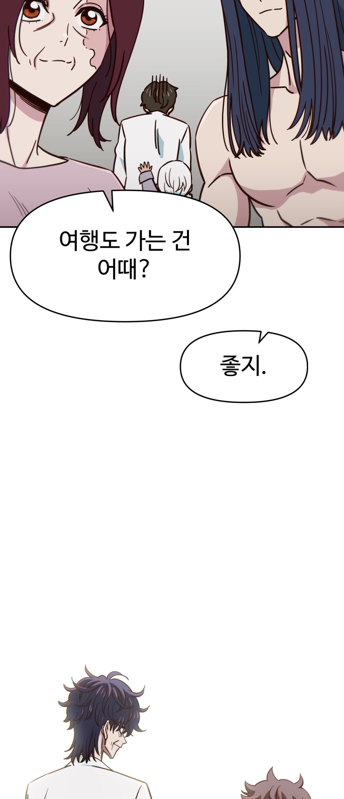 95 페이지