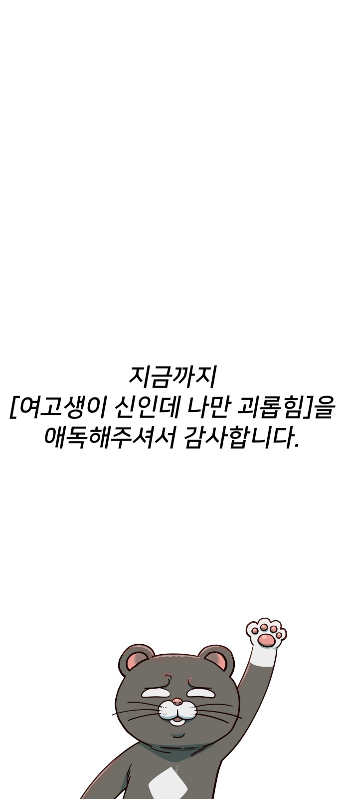98 페이지