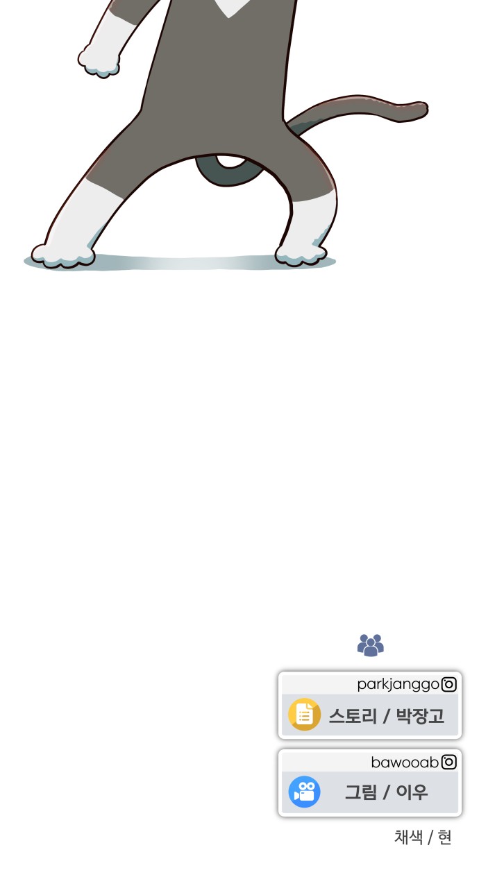 99 페이지