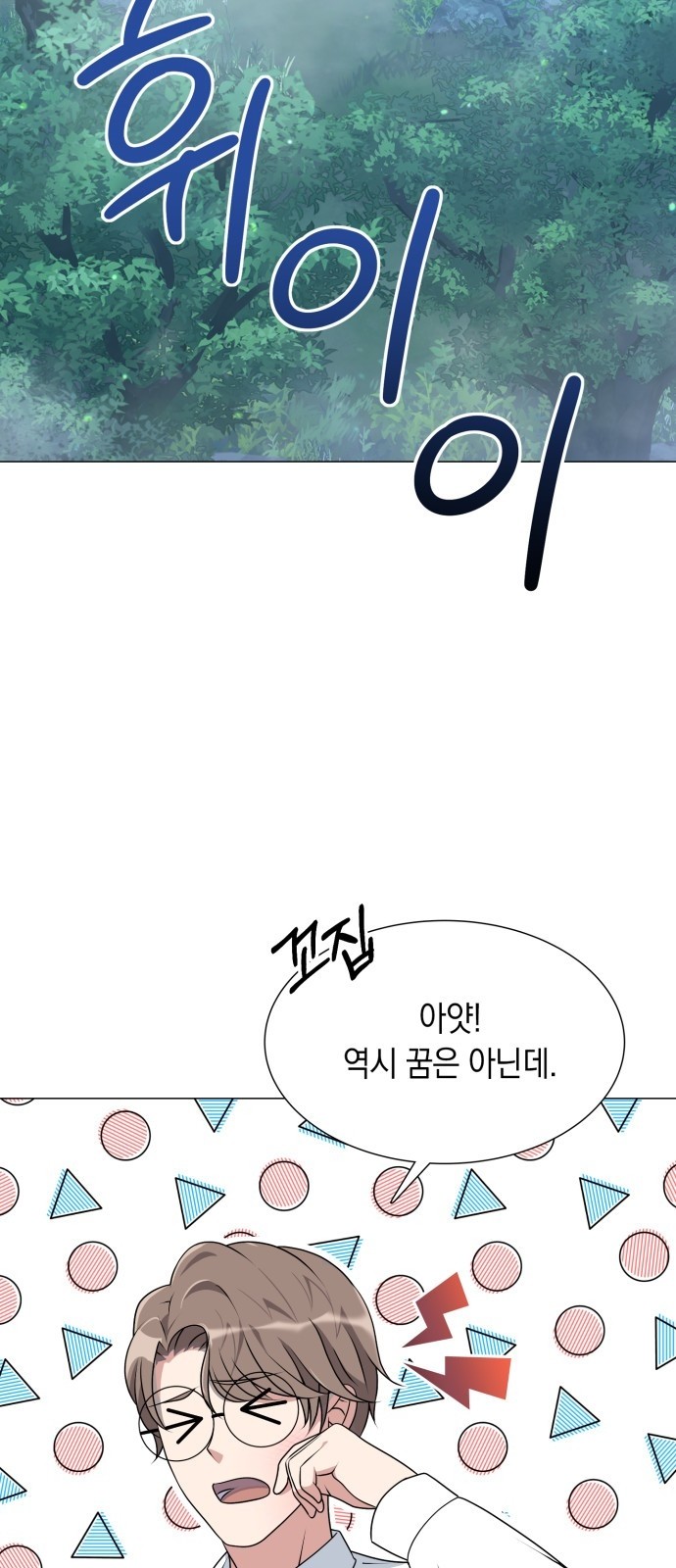 63 페이지