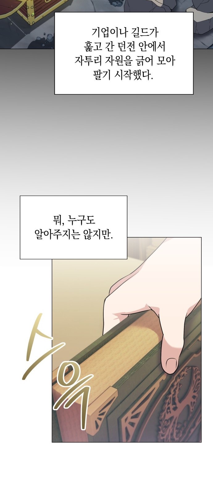 49 페이지