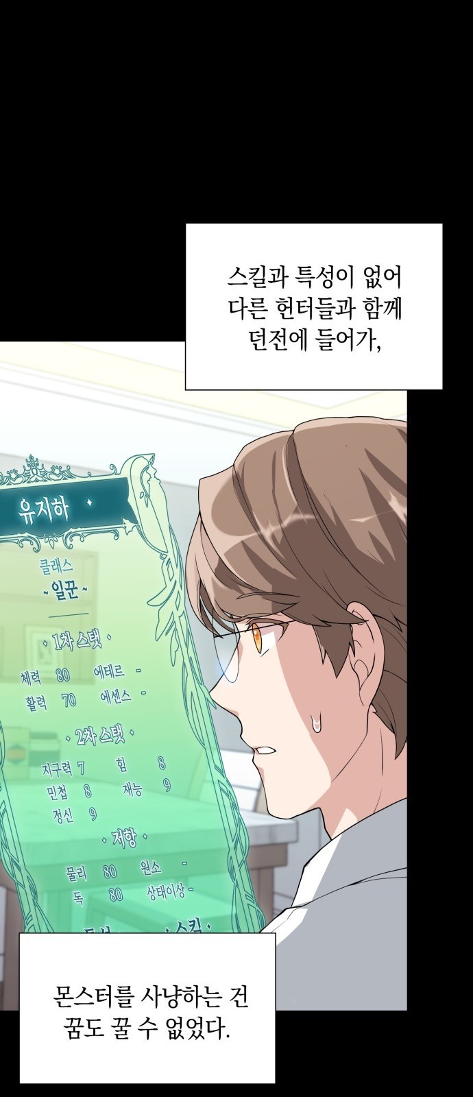 47 페이지
