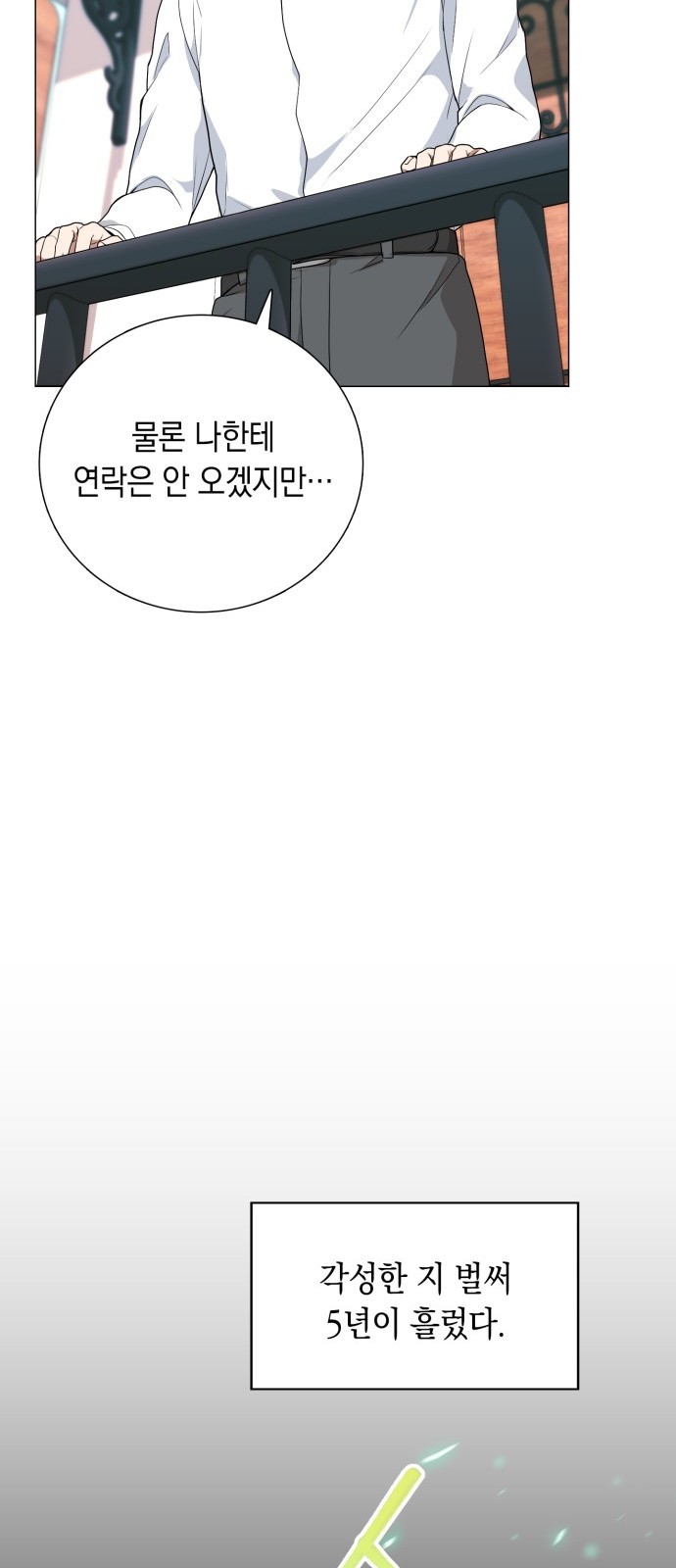 45 페이지