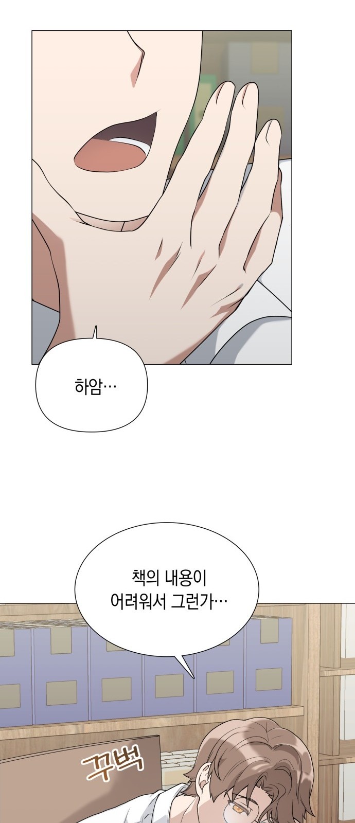 53 페이지