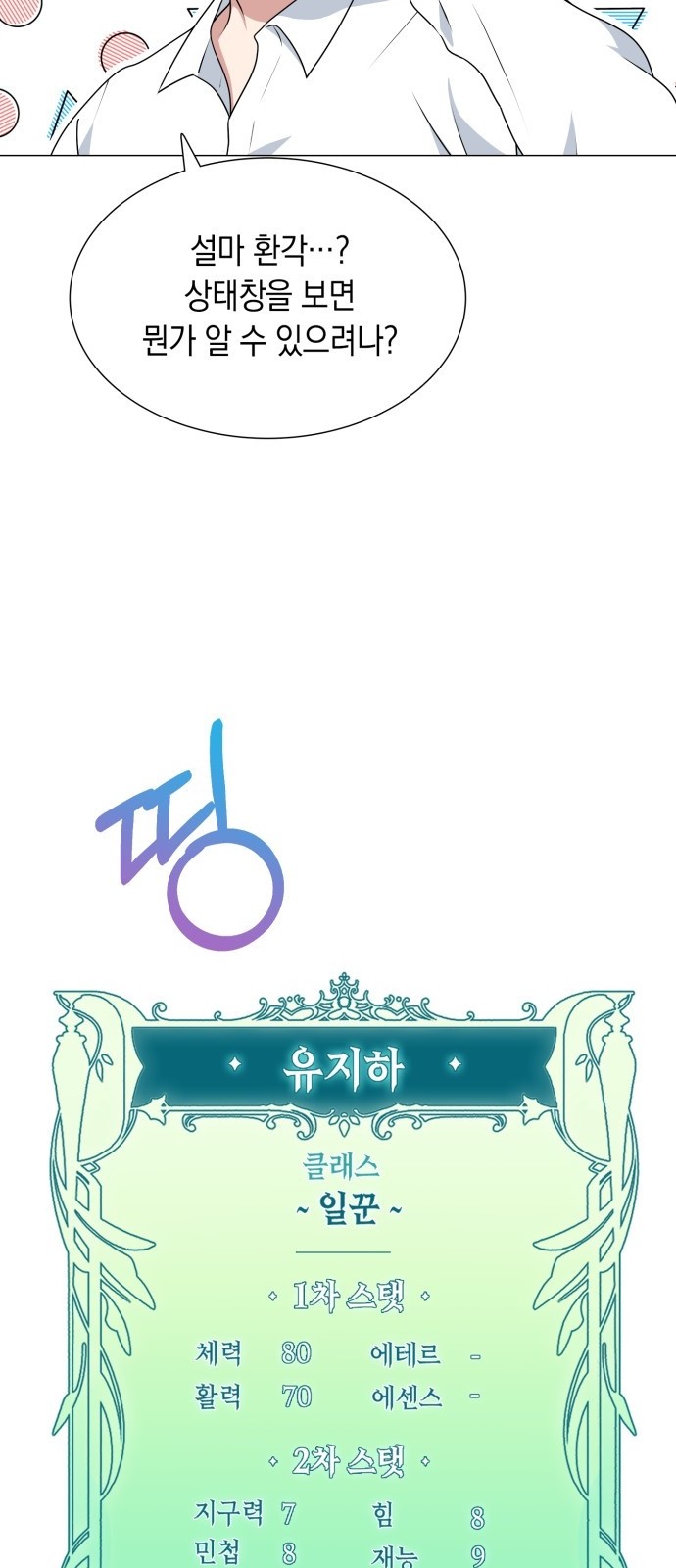 64 페이지