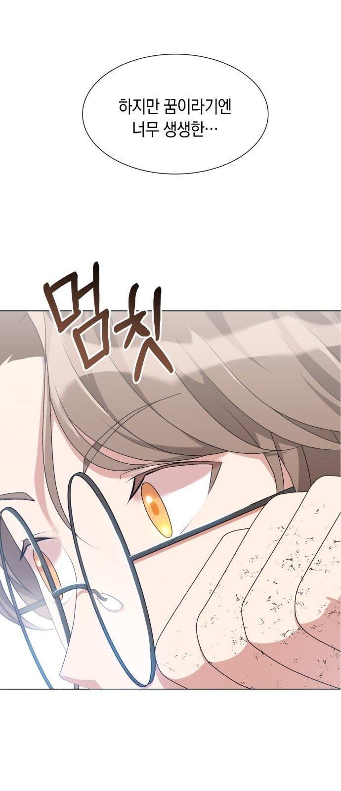 90 페이지