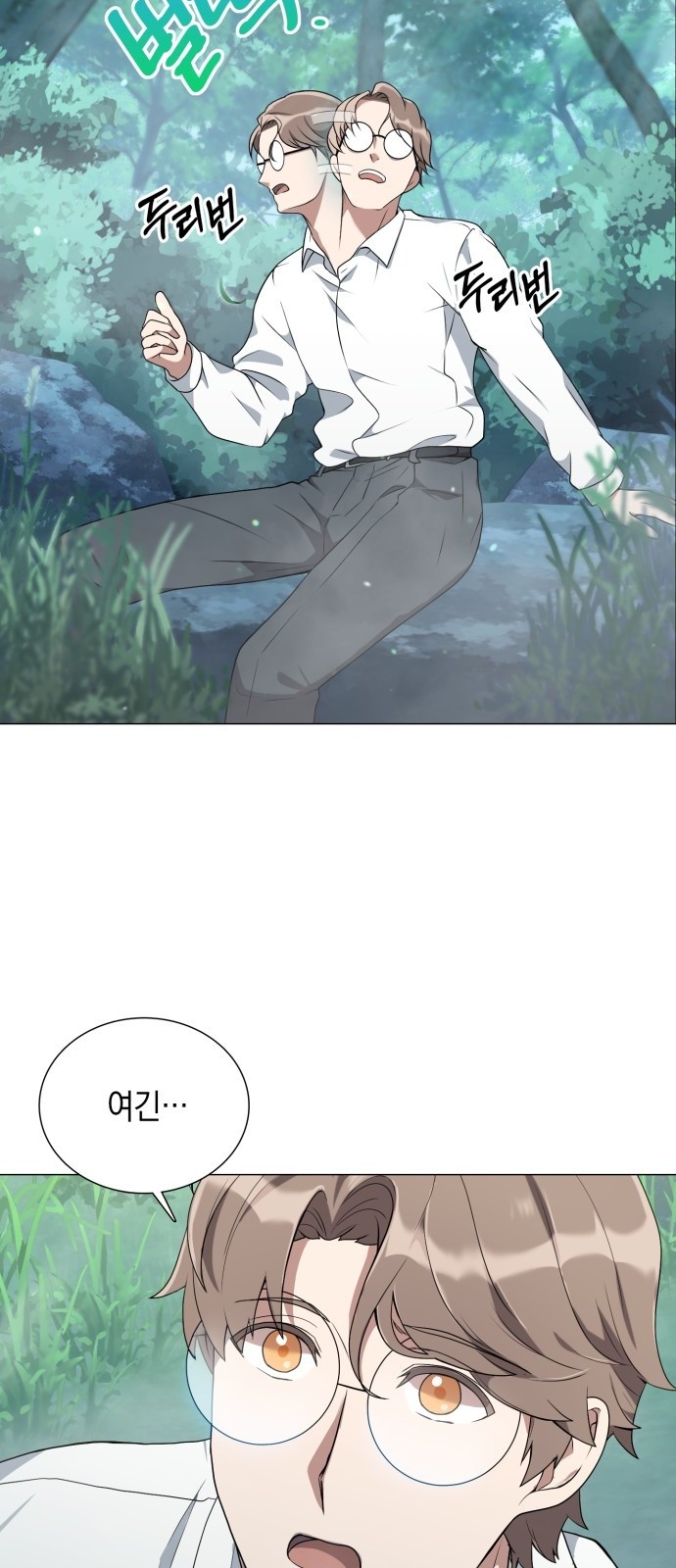 61 페이지